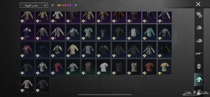 حساب ببجي 10