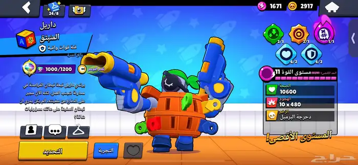 حساب براول34k 1