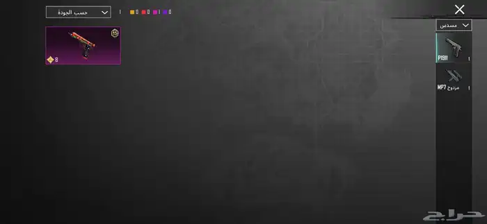 للبيع حساب ببجي 13