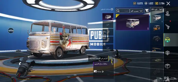 للبيع حساب ببجي 0