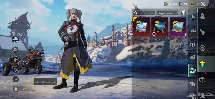 حساب ببجي 16