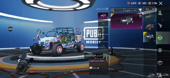 للبيع حساب ببجي 1