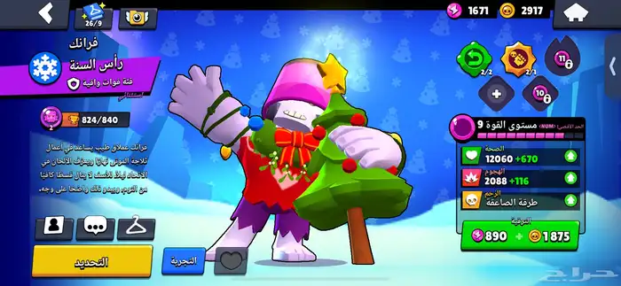 حساب براول34k 4