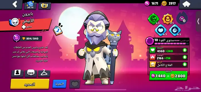 حساب براول34k 5