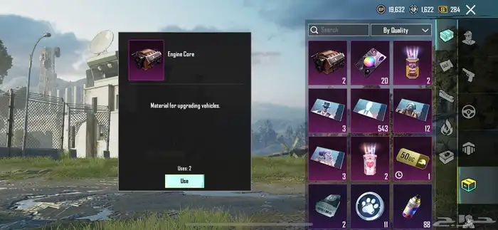 حساب ببجي 70 ريال 8