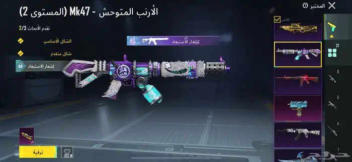 حساب ببجي 36