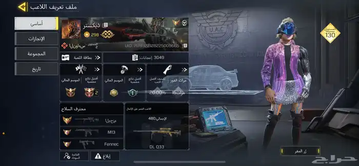 حساب كود موبايل 10