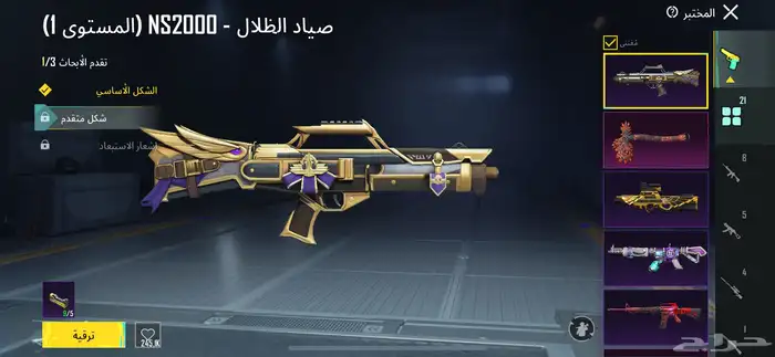 حساب ببجي 33