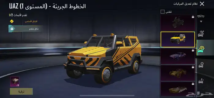 حساب ببجي 45