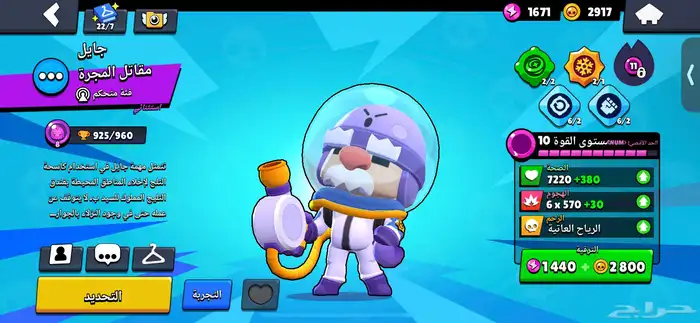 حساب براول34k 3