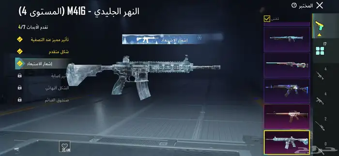 حساب ببجي للبيع 19