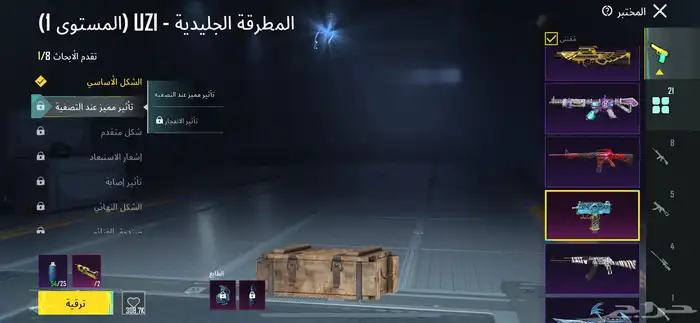 حساب ببجي 32