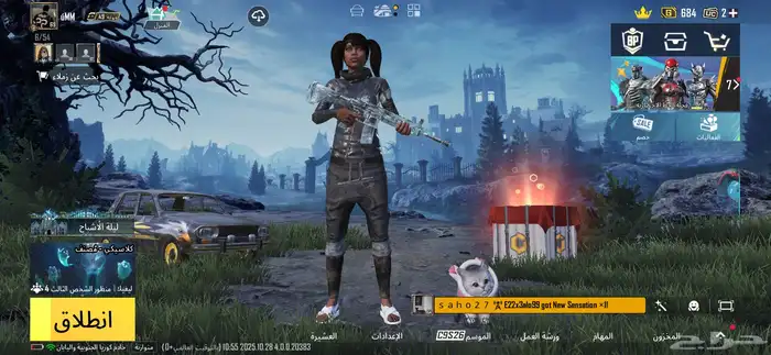 حساب ببجي للبيع 7