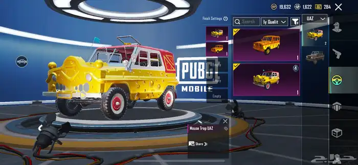 حساب ببجي 70 ريال 5