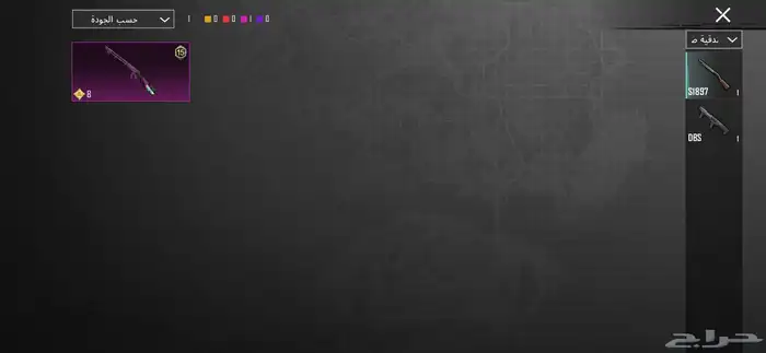 للبيع حساب ببجي 16