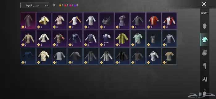 للبيع حساب ببجي 26