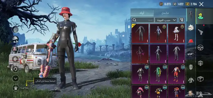 للبيع حساب ببجي 18