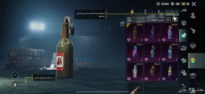 حساب ببجي 42