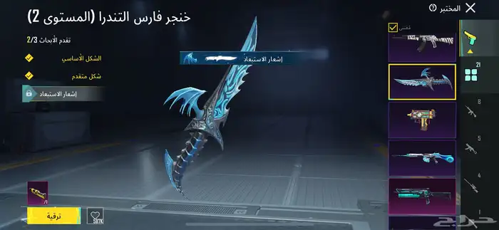 حساب ببجي 30