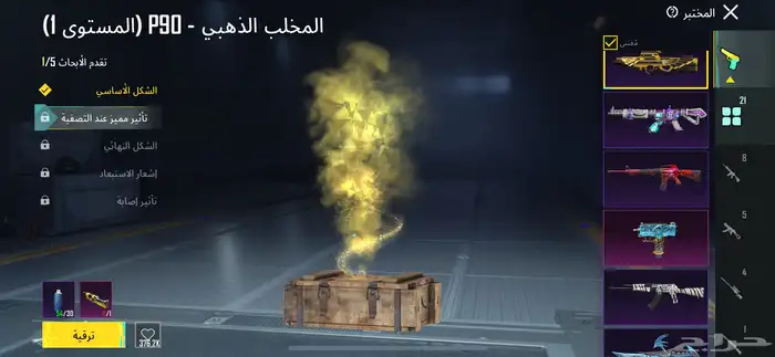 حساب ببجي 37