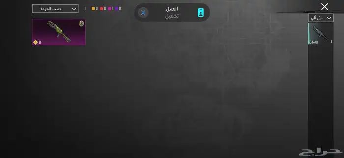 للبيع حساب ببجي 15