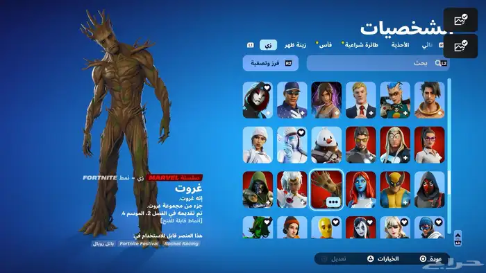 للبيع حساب اساسي 6