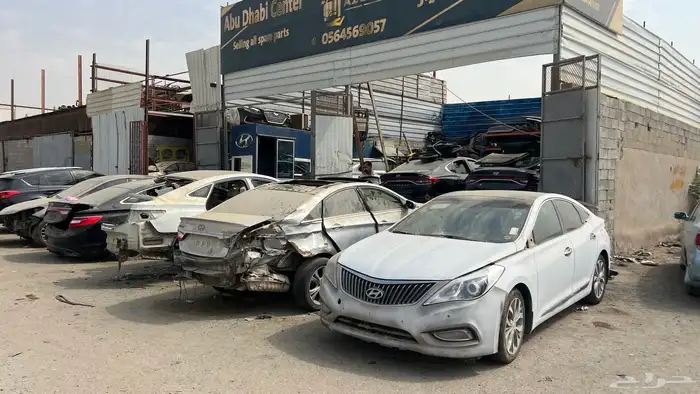 تشليح قطع غيار ازيرا جديد مستعمل 1