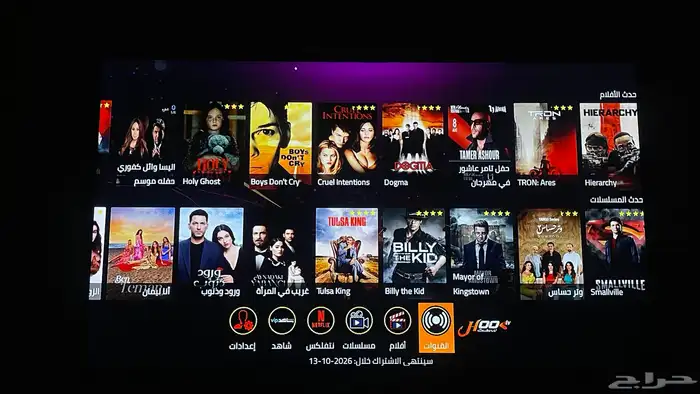 رسيفر X96Q اشتراك سنة جميع التطبيقات. 2