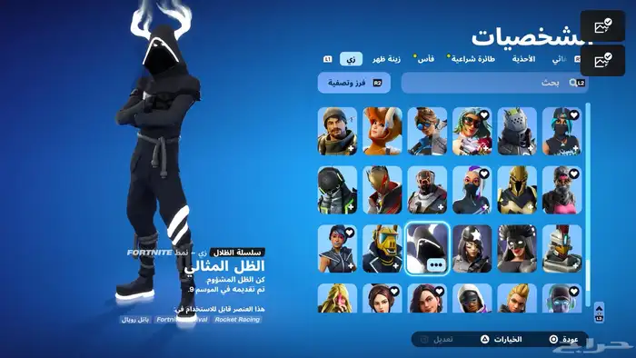 للبيع حساب اساسي 5