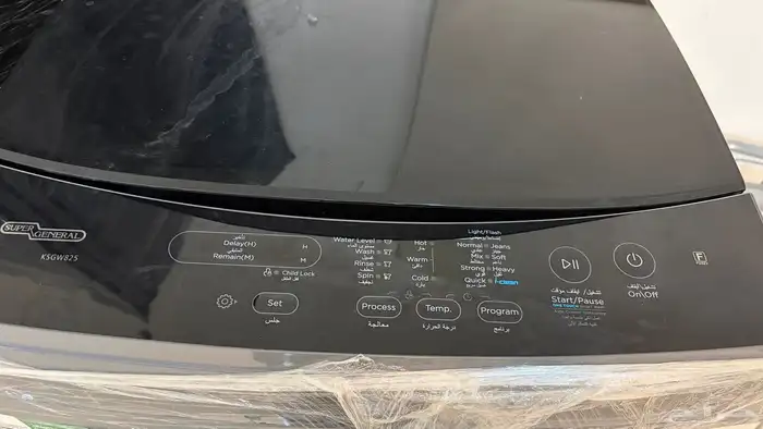 غسالة اوتوماتيك سوبر جينرال 1