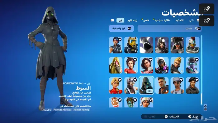 للبيع حساب اساسي 3