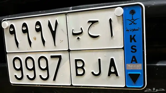 لوحة مميزه 0