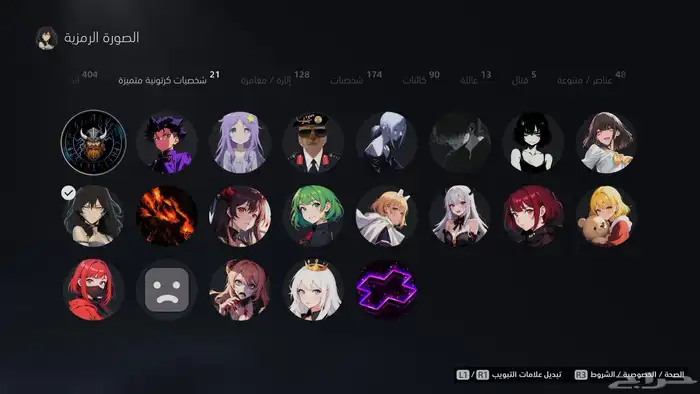 للبيع حساب اساسي 1