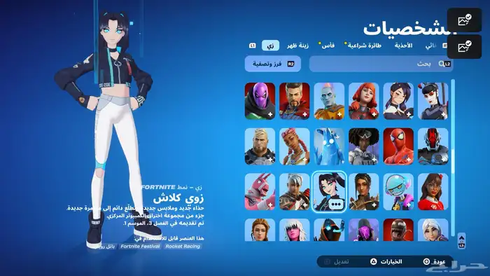 للبيع حساب اساسي 8