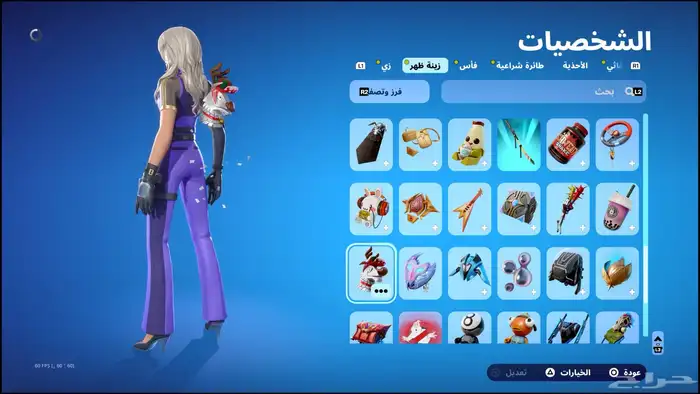 حساب فورت  فخم سكن الجوال البرازيلي النادر 4