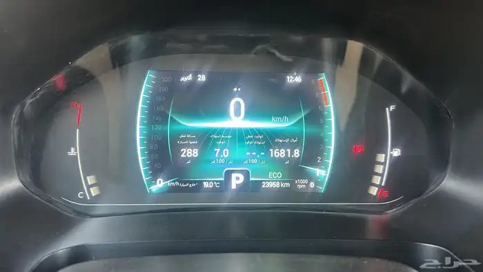 شيرى تيجو 4 برو فلاج شيب 2023 7