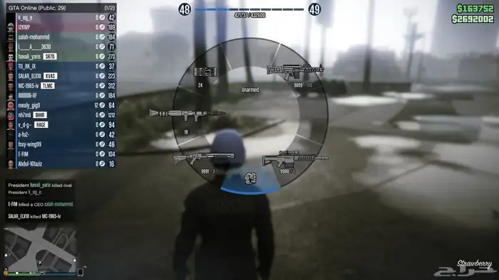 حساب سوني قراند 15