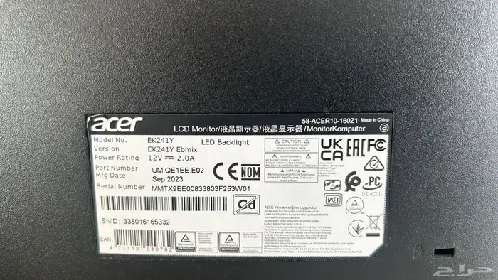 شاشة قيمنق 4