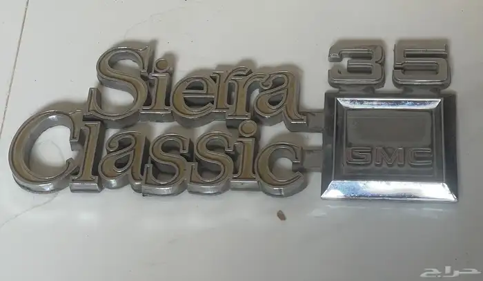 قطع كابرس 90 وتحت 25