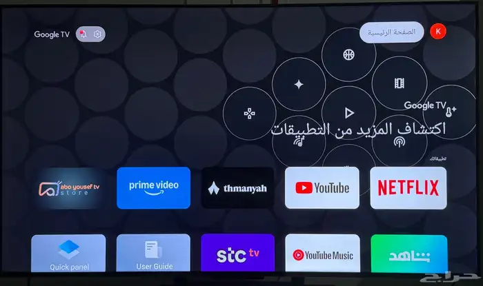 شاشة TCL سمارت 55 بوصة LED 55C745 4K 1