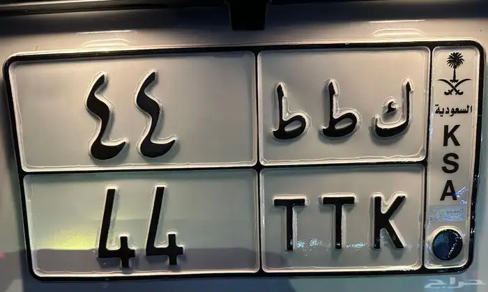 للبيع لوحه مميزه السوم واصل 31 الف الي عنده سوم اقل لا 1