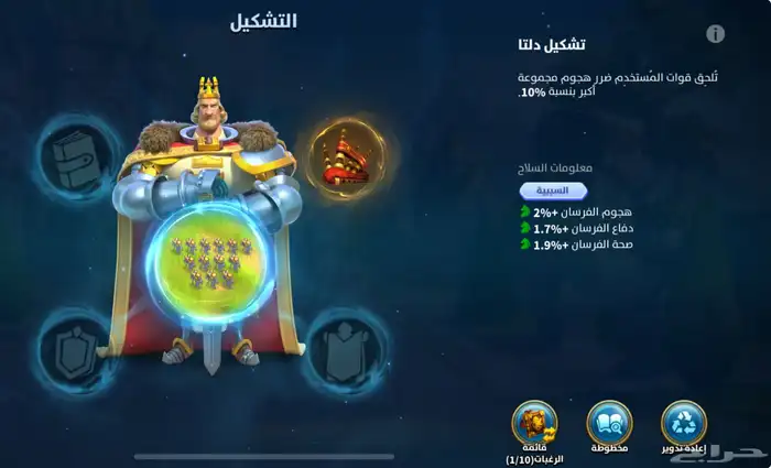 حساب رايز 14