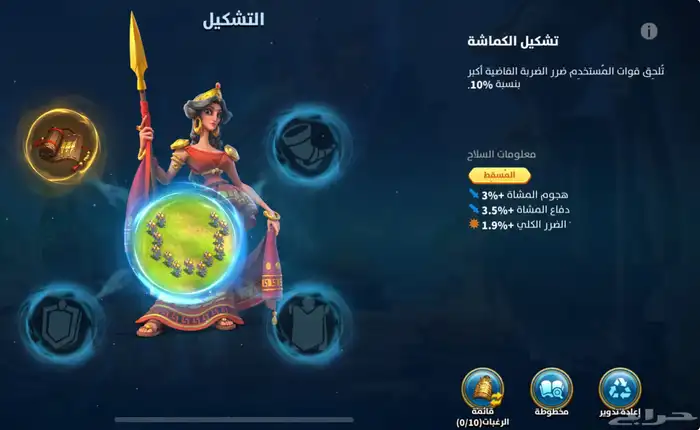 حساب رايز 15