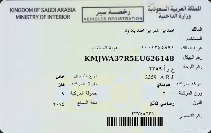 بيع هيونداي H1 0