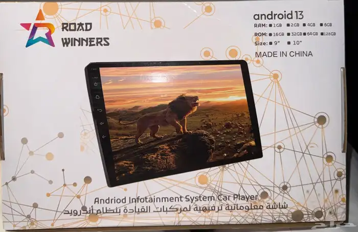 شاشة سيارة اندرويد 13 مقاس 10 انش 0