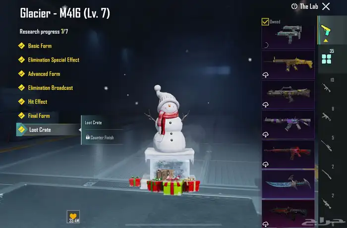 حساب ببجي للبيع 4