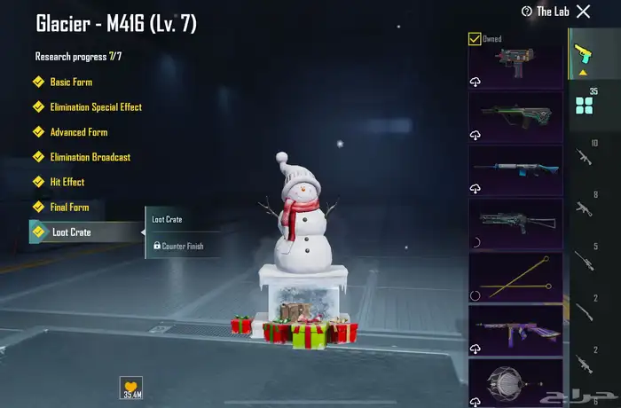 حساب ببجي للبيع 3