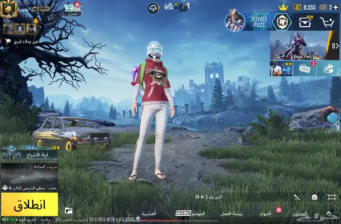 حساب ببجي للبيع البيع مستعجل 1