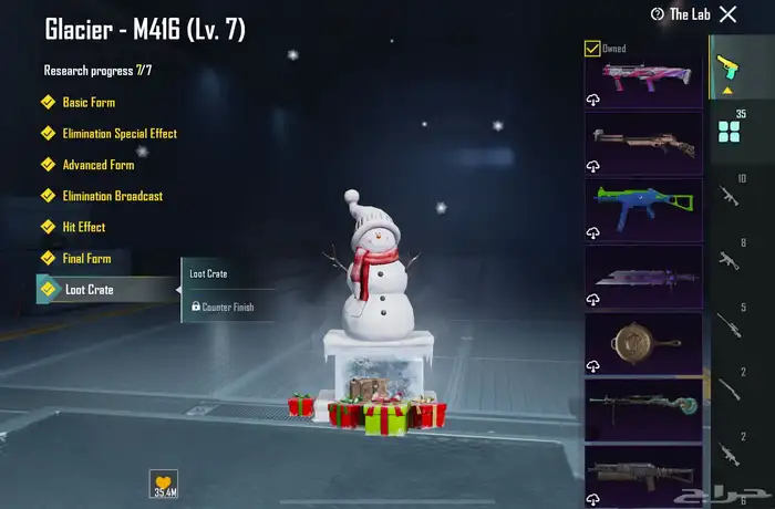 حساب ببجي للبيع 2