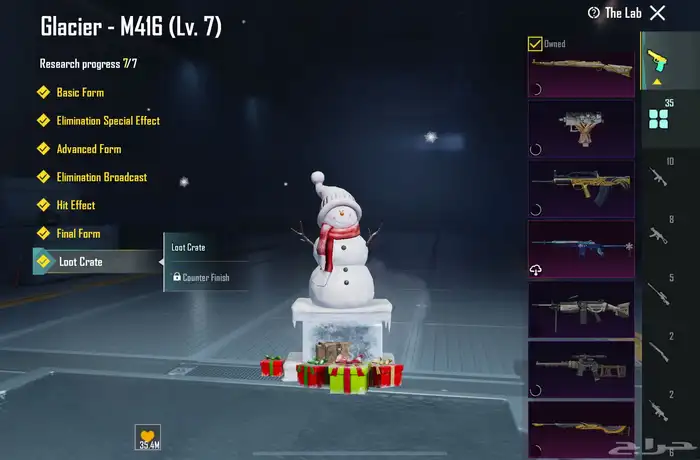 حساب ببجي للبيع 1